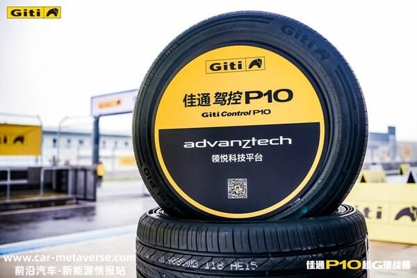佳通P10的产物实力展现