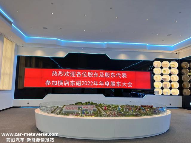 横店东磁：今年将锂电池产能提升至7GWh，重点加注电开工具范畴