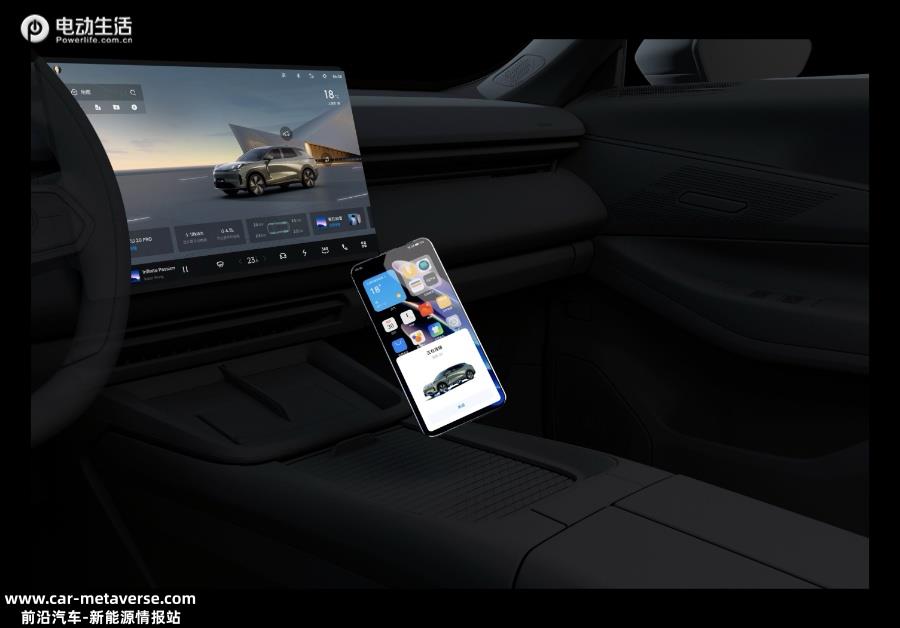 跨界联动！ 领克08与魅族Flyme Auto打造全新智能座舱