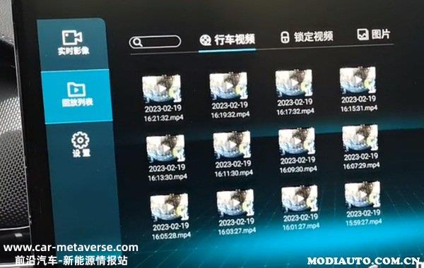 比亚迪行车记录仪使用教程，比亚迪行车记录仪怎么看回放