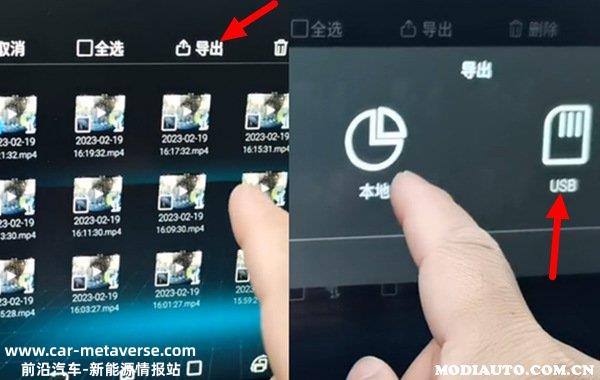 比亚迪行车记录仪使用教程，比亚迪行车记录仪怎么看回放