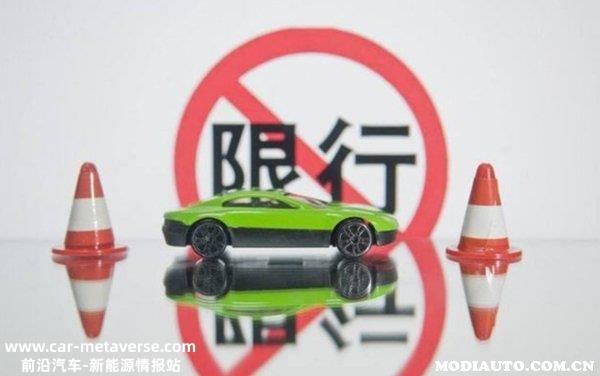 北京电车限号么？绿牌车在北京限行吗