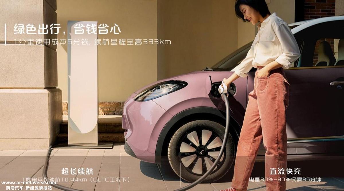 上汽通用五菱新小型电动汽车宾国上市