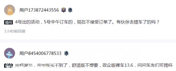 023年汽车车价暴跌原因？通过雪铁龙C6看透车价暴跌的真相"