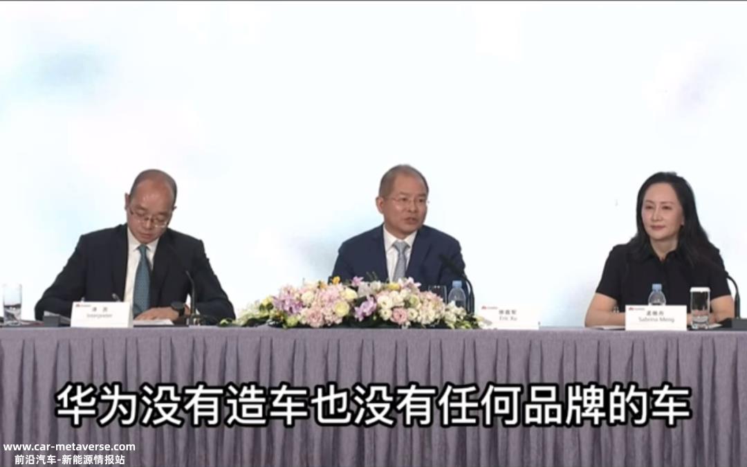 孙猴余承东终究抵挡不住任正非的如来佛