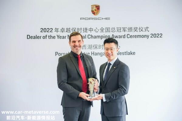 捷成汽车再续佳绩，连续八年领跑卓越保时捷中心评选