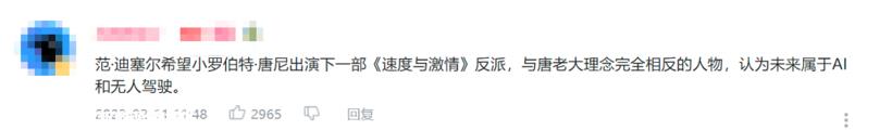 电动车凭什么做不成防弹车？
