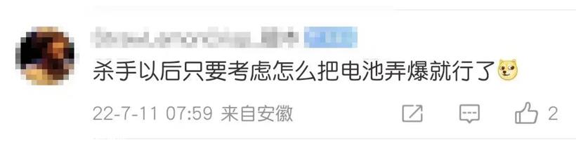 电动车凭什么做不成防弹车？