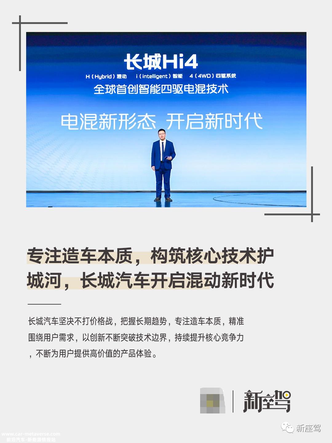 森林生态系统建设护城河核心技术国内新能源市场发展迅速