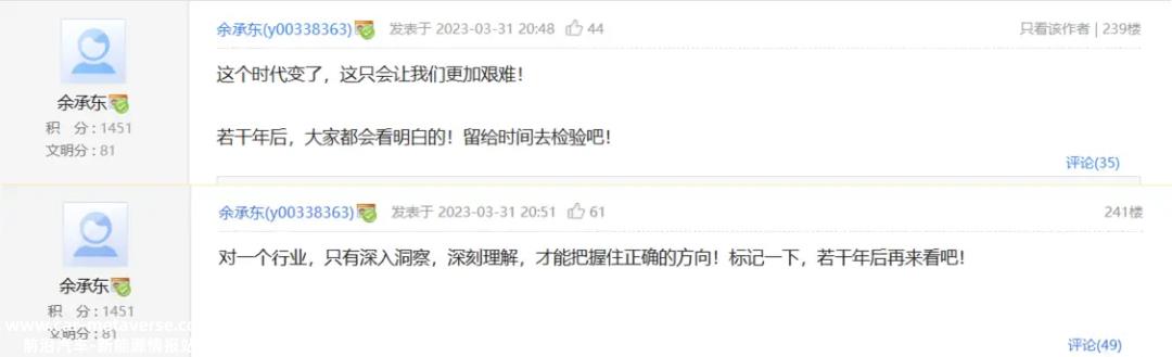 “华为不造车”,华为智能汽车解决方案
