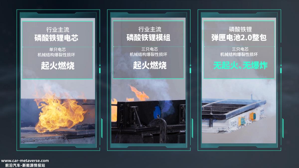 广汽埃安发布2