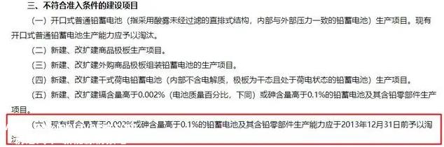 为什么铅酸电池越来越不耐用？3个延长使用寿命的方式，能多用2年