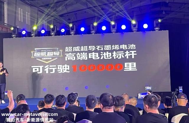 为什么铅酸电池越来越不耐用？3个延长使用寿命的方式，能多用2年