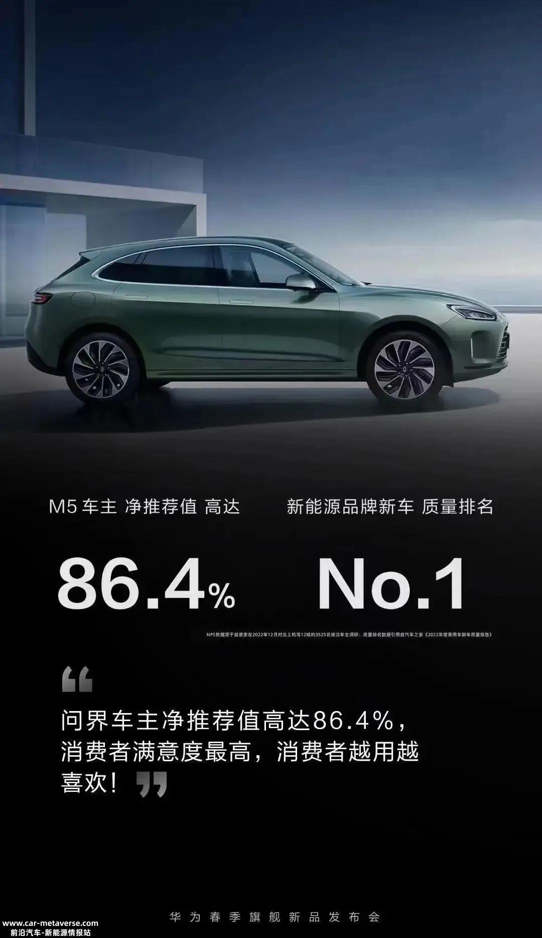 有人批评余承东,说他想吹华为黑其他汽车公司的做法有些不恰当
