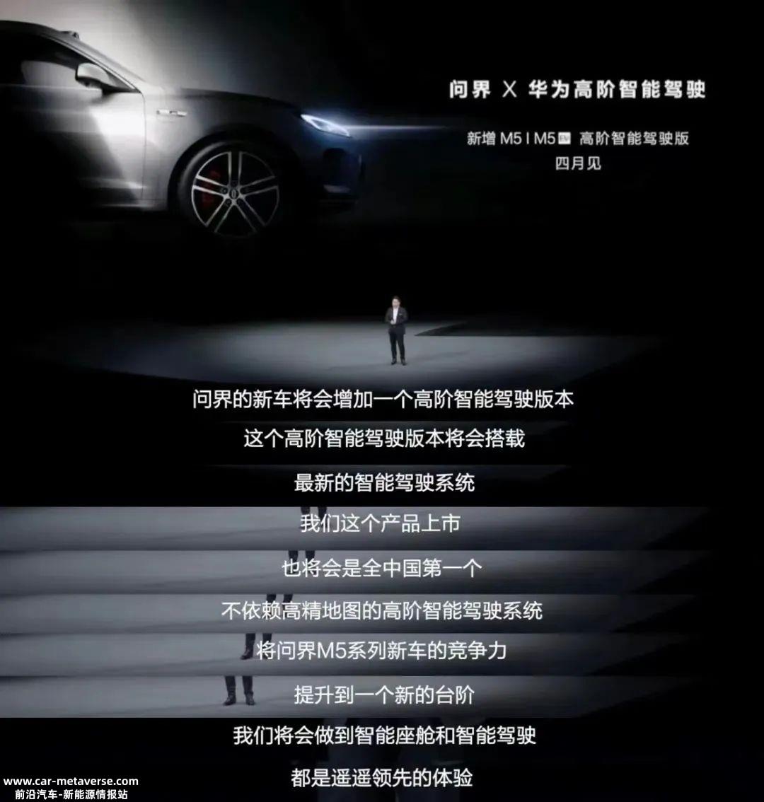有人批评余承东,说他想吹华为黑其他汽车公司的做法有些不恰当