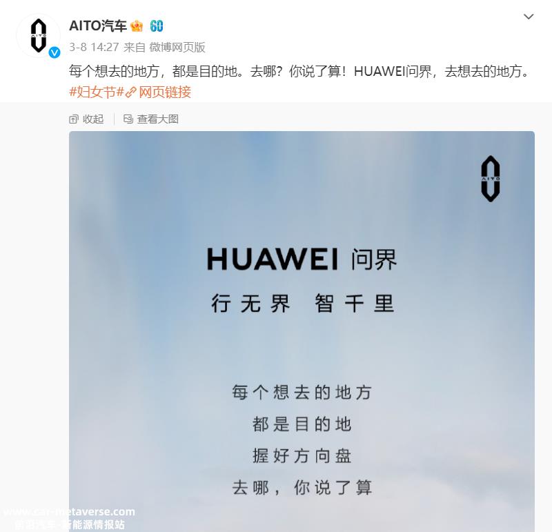 华为余承东被骂的那天晚上,他还跑到华为心声社区实名发帖