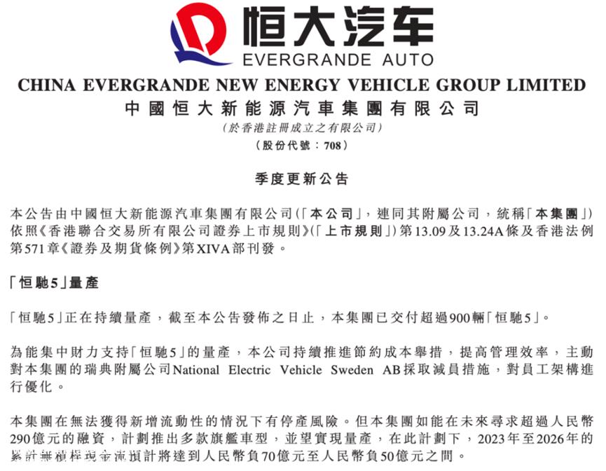 未来停产后,900名车主该怎么办?