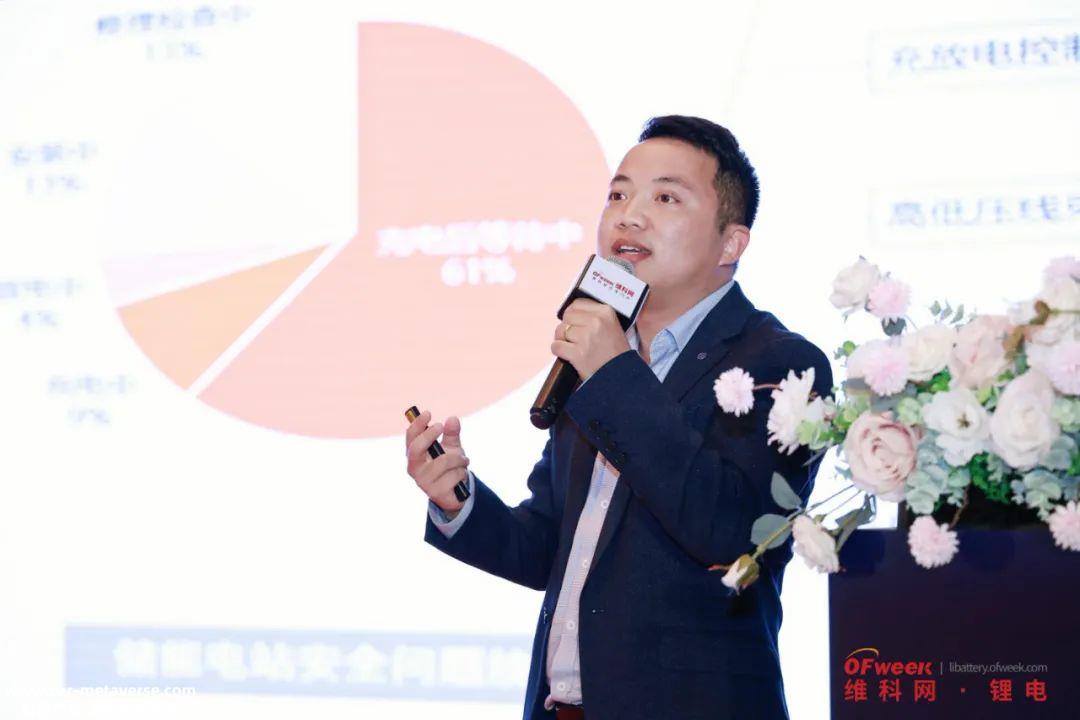 OFweek 2023锂电池&电动汽车产业年会圆满成功！