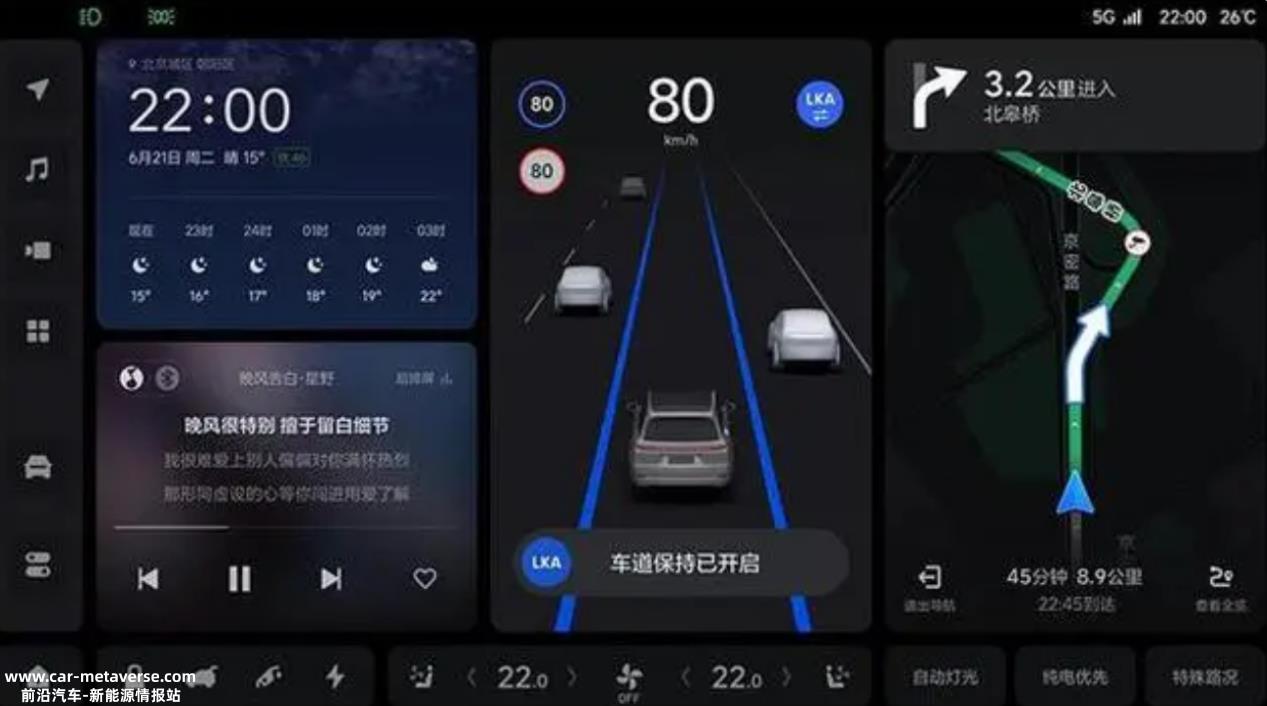 魅族传承,智能车机新模式