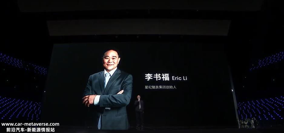 魅族手机收入李书福后的第一次新产品发布会完美诠释了什么是什么