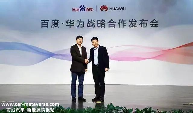不选华为,会选百度吗?