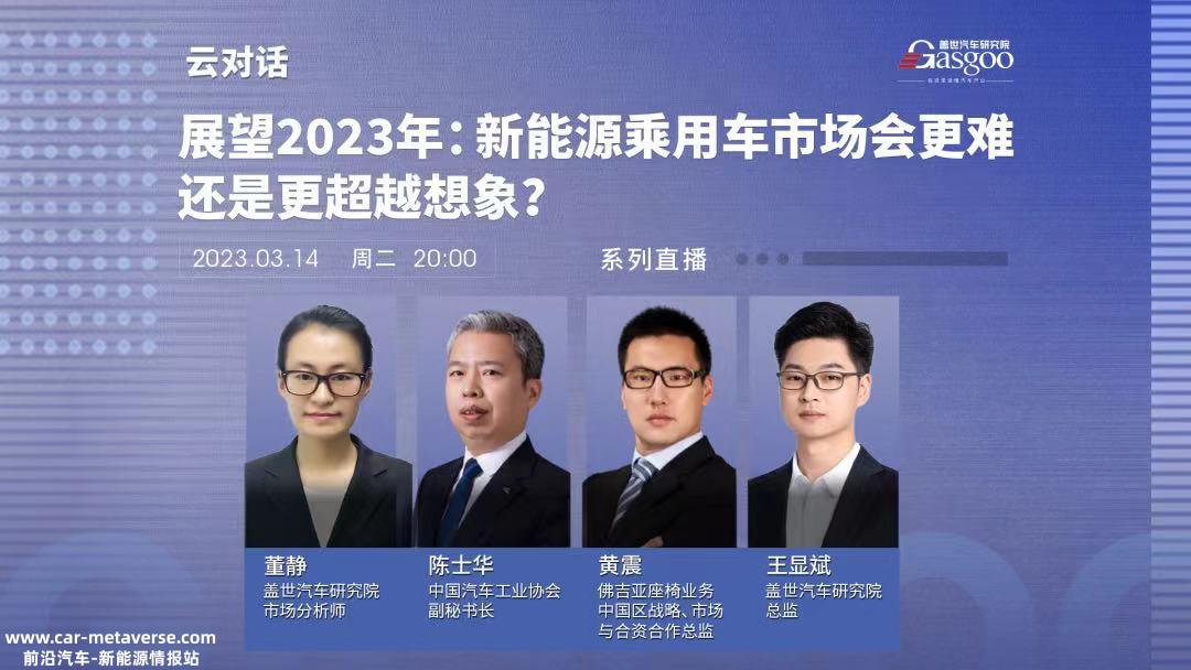 价格战下，是新能源和燃油车的博弈
