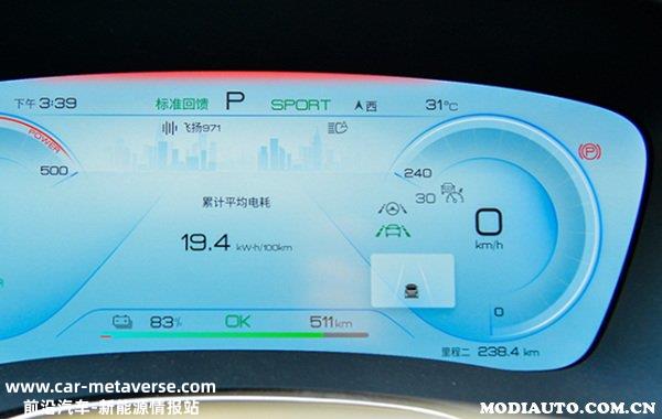 比亚迪里程一和里程二怎么调，比亚迪里程表怎么切换总里程