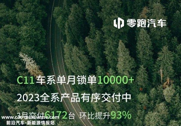 新能源车企3月销量出炉，腾势销量破万，“华为汽车”不行了吗