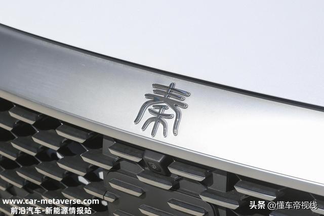 新车 | 配双区空调/全景影像等 秦PLUS DM-i次低配实拍 更具性价比？