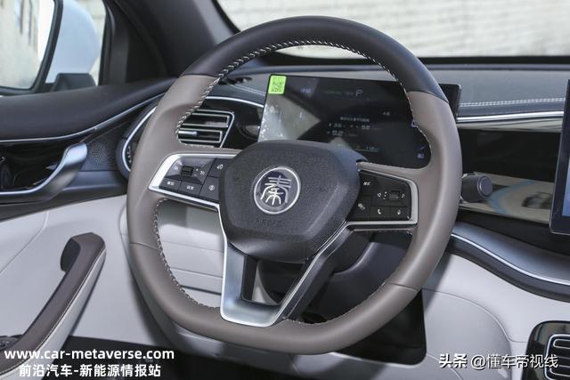新车 | 配双区空调/全景影像等 秦PLUS DM-i次低配实拍 更具性价比？
