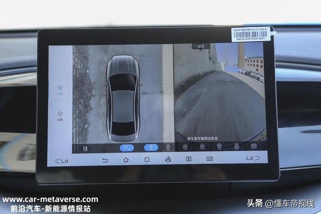 新车 | 配双区空调/全景影像等 秦PLUS DM-i次低配实拍 更具性价比？