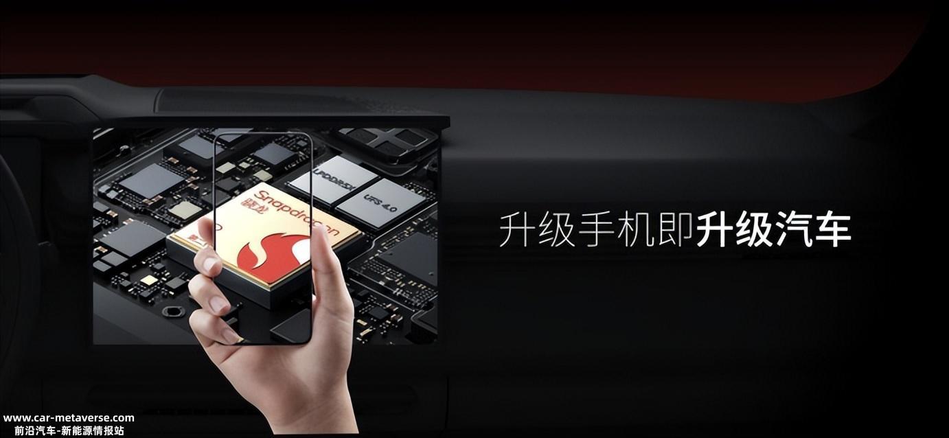 手车互联,魅族打破壁垒纵观市场