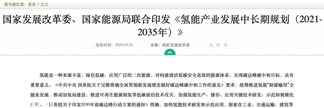 现代汽车集团率先推进产业链布局,抓住机