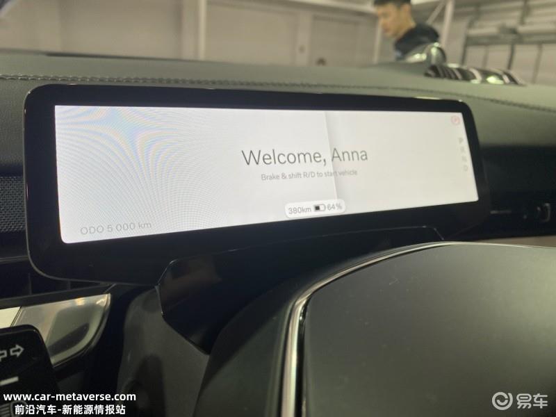 沃尔沃EX90将于4月16日国内首发 2024年年中上市