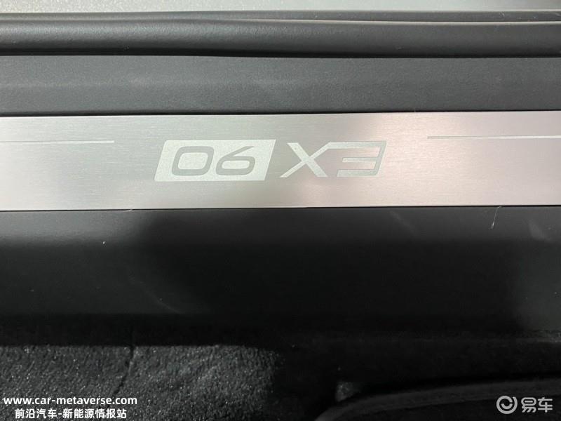 沃尔沃EX90将于4月16日国内首发 2024年年中上市
