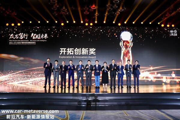 诺贝丽斯中国区董事总司理兼诺贝丽斯亚洲汽车业务副总裁刘清出席在广东佛山举行的一汽 - 公共生产服务体系伙伴共创体验日
