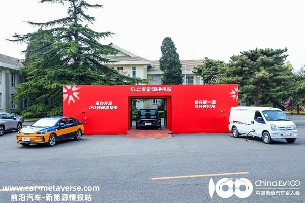 "奥动红"2023再度亮相钓鱼台，"换储充一体站"实现全场景升级 ...