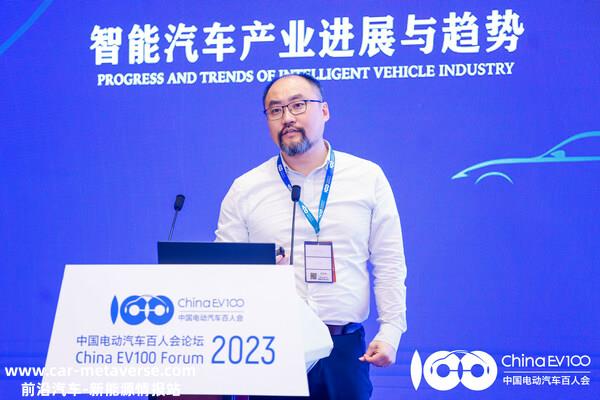 协鑫能科副总裁、首席技术官李玉军出席2023中国电动汽车百人会