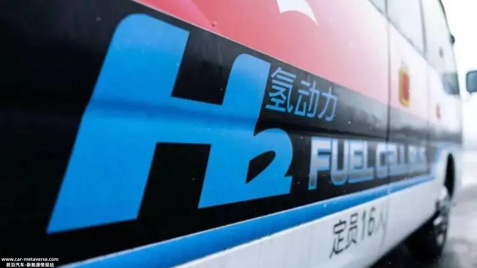 中石化:未来5102000多个充换电站已建成加氢站98座位