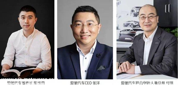 爱驰汽车最新消息，爱驰汽车工资打不出来了吗