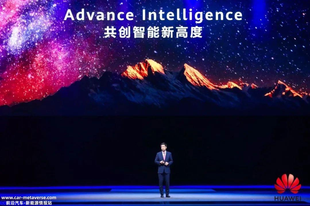 华为已经十几次声明不造车,但应该引领汽车智能化