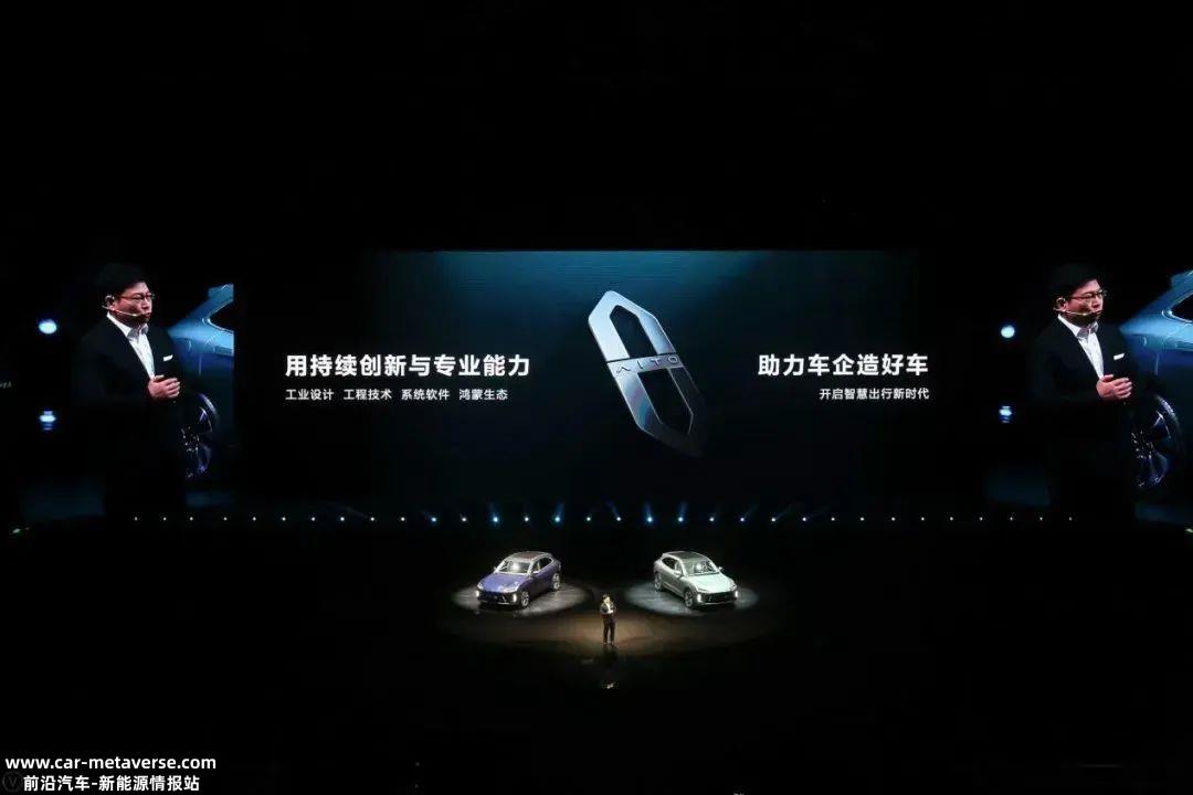 华为已经十几次声明不造车,但应该引领汽车智能化
