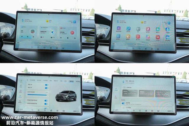 入门即高配 价格不变但精华已得 唐DM-i冠军版车型分析导购