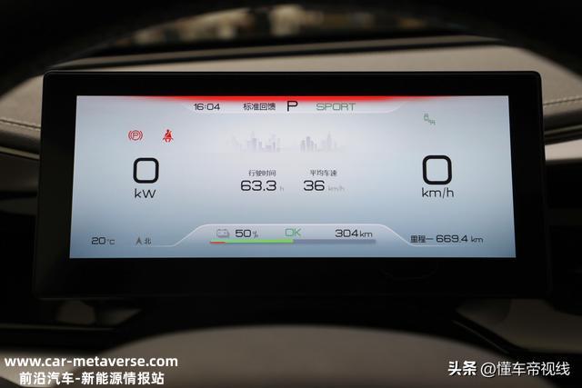 新车 | 实拍比亚迪秦PLUS EV 2023 冠军版 升级e平台3.0技术 4月7日上市