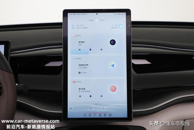 新车 | 实拍比亚迪秦PLUS EV 2023 冠军版 升级e平台3.0技术 4月7日上市