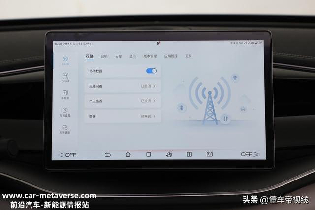 新车 | 实拍比亚迪秦PLUS EV 2023 冠军版 升级e平台3.0技术 4月7日上市