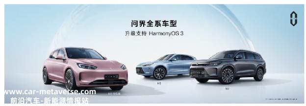 余承东再次强调华为不造车有效期5年有一定的相关性