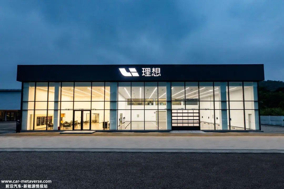 理想汽车为什么要进行组织转型?