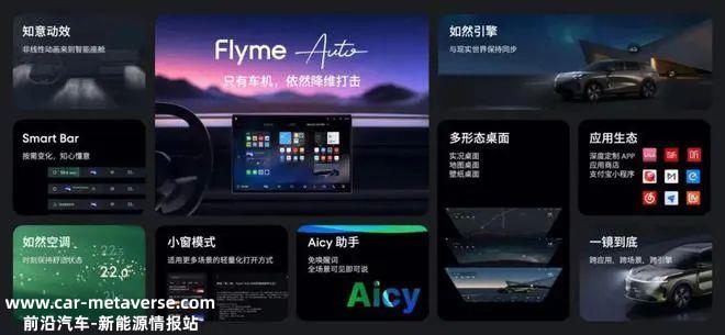 为什么汽车公司都想保住它?灵魂?