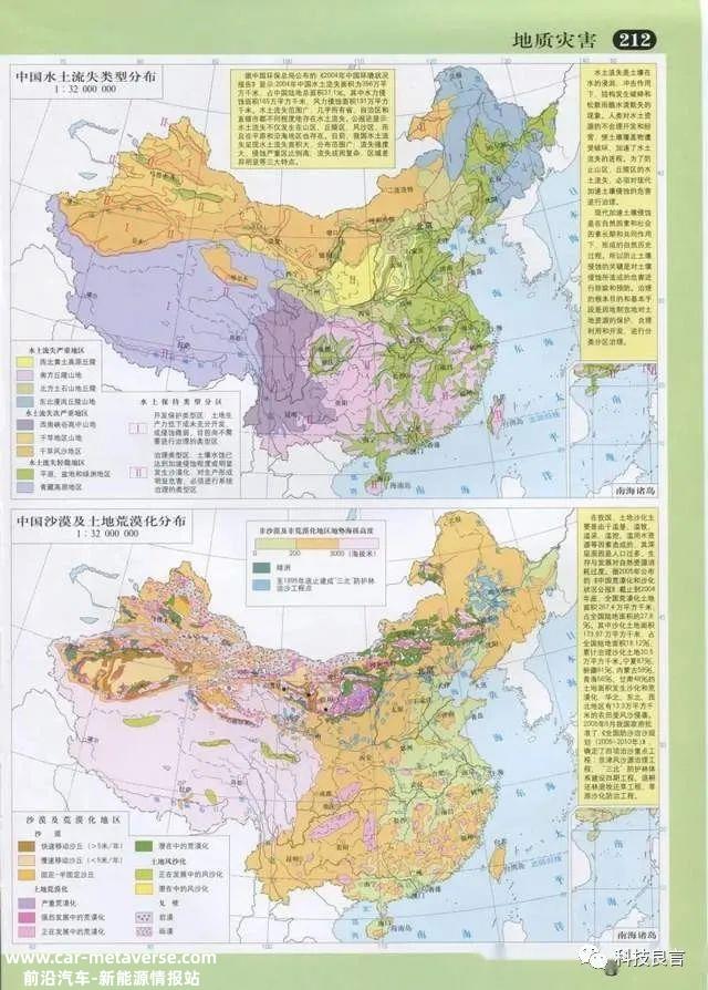将俄乌战争成本投入调水工程,低成本获得1500亿吨水,中国将